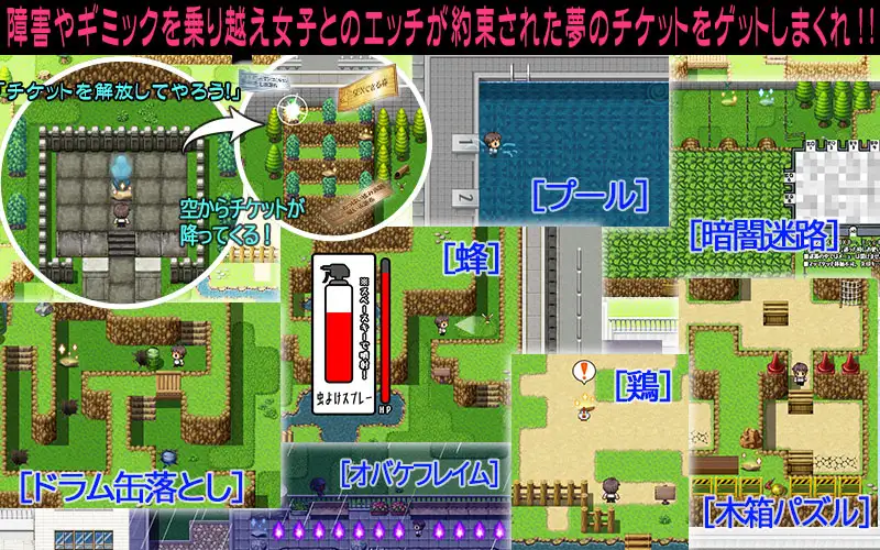 【RPG/露出/小便/肛交/潮吹】[RJ423458/こたつおでん社团]可用于女生的色情券！～与班级里的女生们发生那种事情！这种事情！～/女子に使えるエロチケ!～クラスの女子全員とあんなコト!こんなコト!!～[Ver1.6]【PC/2.20G】