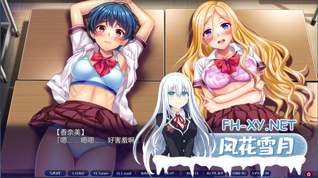 [ADV/AI汉化]ノロワレ教室 ～校内いつでもどこでも姦らなくちゃ？！～[1.3G百度]