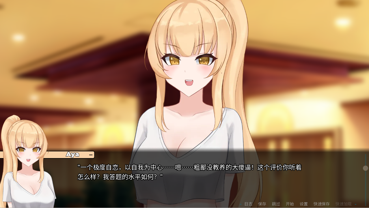[SLG/中文/NTR/PC+安卓] 一诺千劫 阿雅版 v0.6.0/A Promise Best Left Unkept - Aya Edition官方中文版 [3.1G]