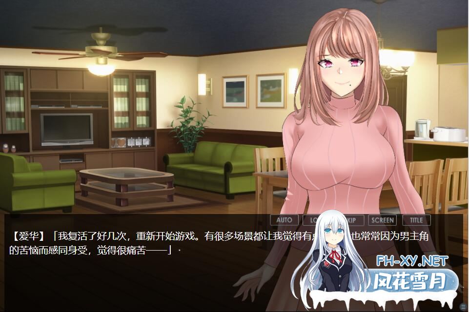 [ADV/汉化] 理解丈夫需求的妻子参与NTR的生活 AI汉化版 [600M/微云直连]
