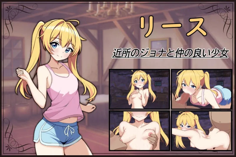 【RPG/NTR/AI作画/机翻+AI文本/巨乳/口交】[RJ01226089/いつもお世話になっております社团]贝特拉·流行病/ベトラ・エンデミック[Ver1.0+全CG]【PC/1.60G】