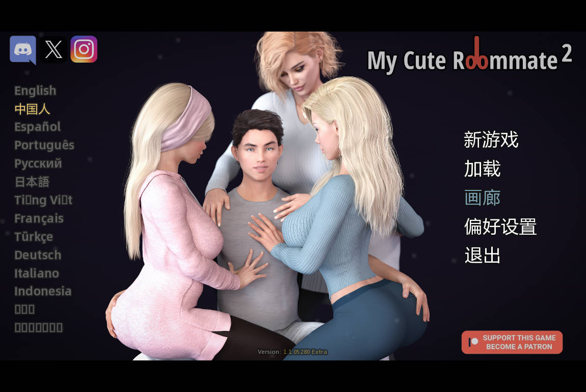 [SLG/汉化] 我性感的表姐2 MyCuteRoommate2v1.1.05280 Extra PC+安卓官方中文版 [6.2G]
