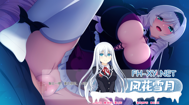 [ADV/机翻汉化]画面から出てきた推しVtuberとHな同棲生活 ～庶民派吸血鬼お嬢様は契約したい～[1.1G百度]