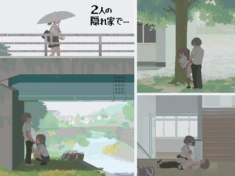 [SLG/汉化] 银乱的学院-你与我的6月 6月の君と僕 精翻汉化版+全回想解放 [200M]
