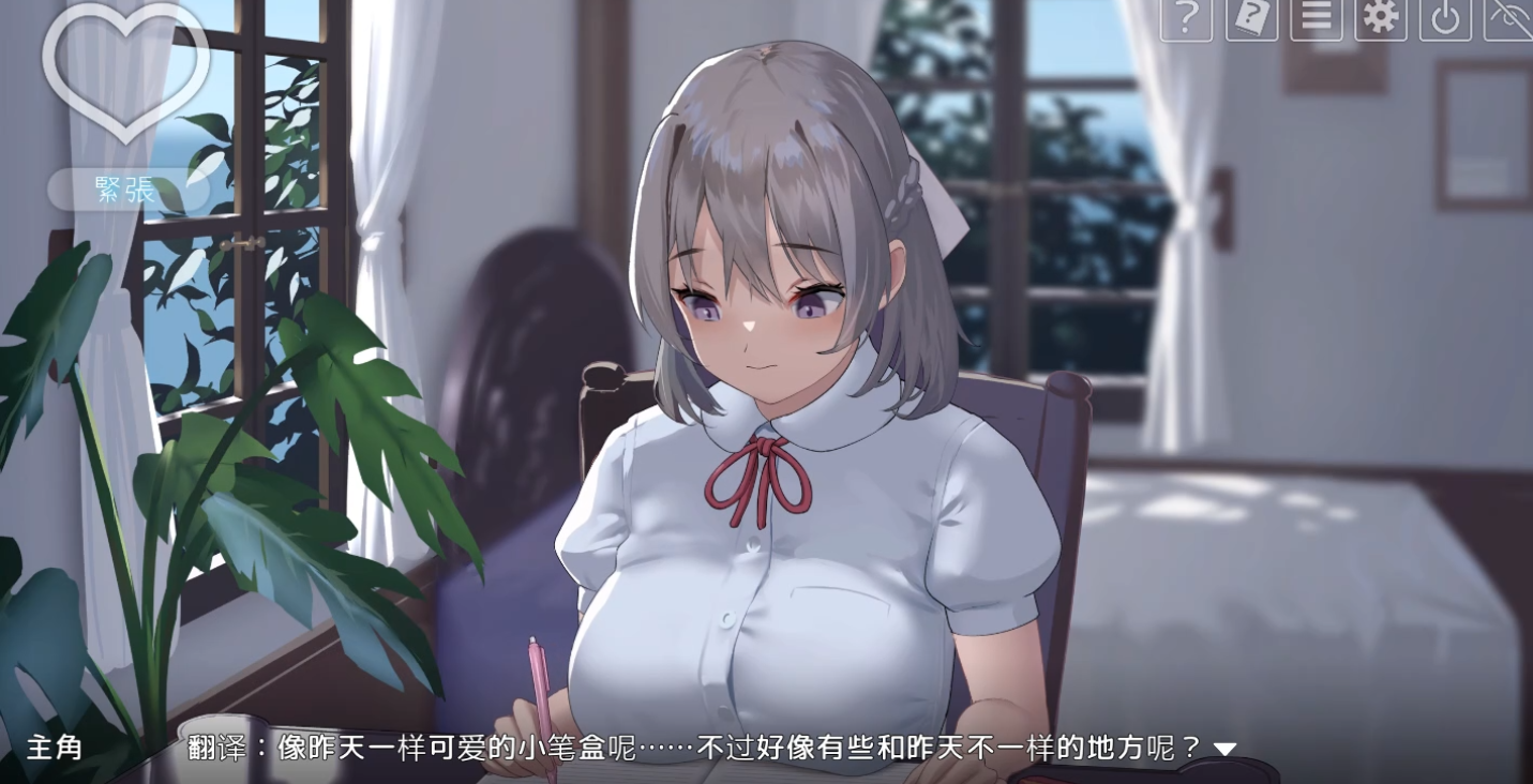 夏色课程～最后的夏天时光なついろレッスン[汉化/1.6G/SLG]