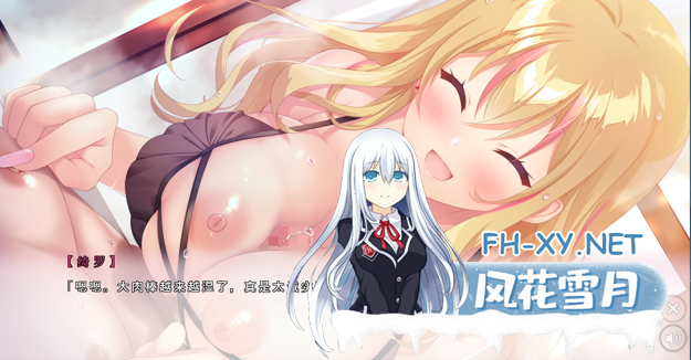 [ADV/AI汉化] ギャル×オタ ～織川きららはお世話したい～[0.8G百度]
