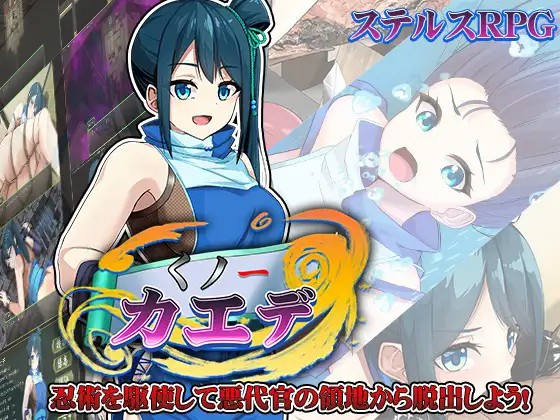 [电脑/安卓apk] ai翻译 女忍枫 [200m]