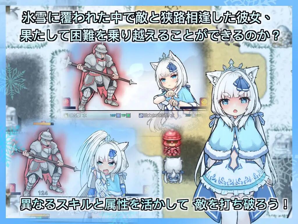 「銀白の追憶」[RPG/官方中文/500MB]