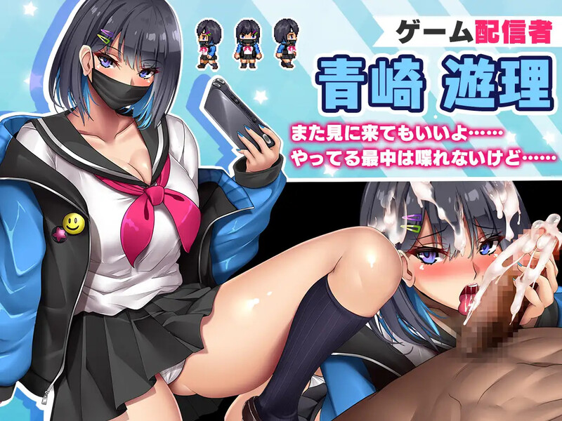 【探索RPG/NTR寝取/2C】对宅男友好的NTR学园生活（オタクに優しいギャルと寝取られ学園生活）V1.0.1 AI汉化+全CG【1.70G/百度】