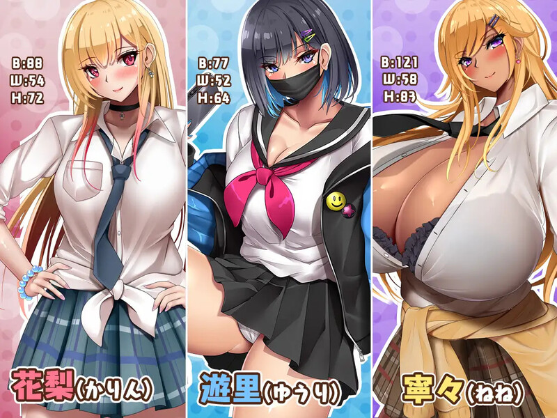 【探索RPG/NTR寝取/2C】对宅男友好的NTR学园生活（オタクに優しいギャルと寝取られ学園生活）V1.0.1 AI汉化+全CG【1.70G/百度】