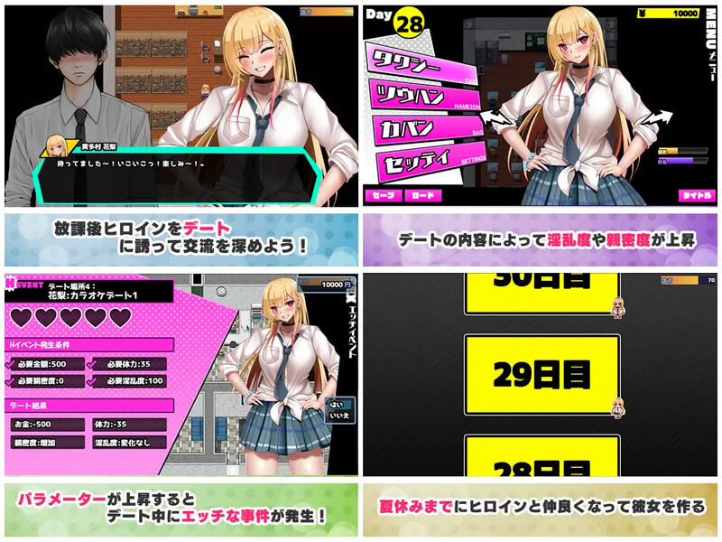 【探索RPG/NTR寝取/2C】对宅男友好的NTR学园生活（オタクに優しいギャルと寝取られ学園生活）V1.0.1 AI汉化+全CG【1.70G/百度】
