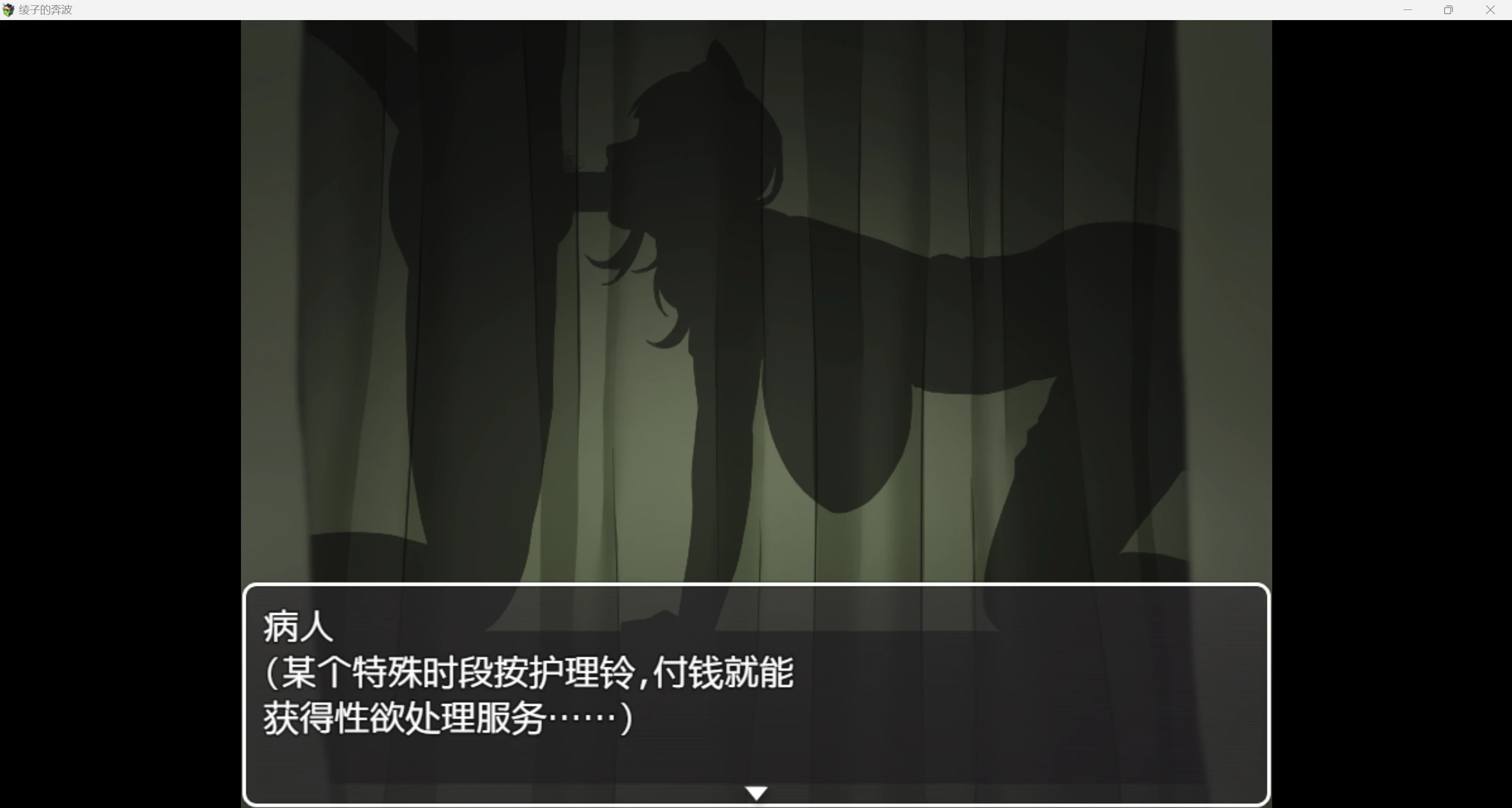 【日系自购爆款RPG/AIGPT汉化/2D】绫子妈妈为了能够治愈儿子 WZ 1.3版【PC+安卓/1.96g】
