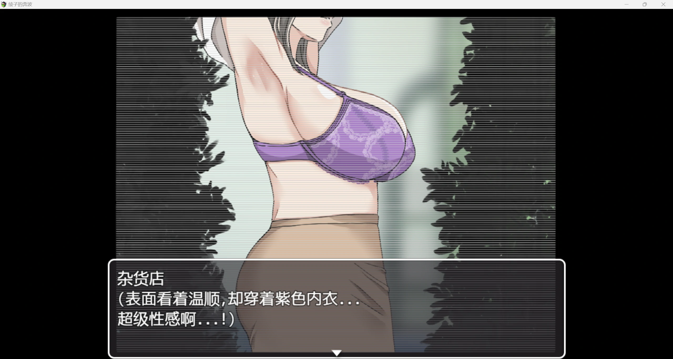 【日系自购爆款RPG/AIGPT汉化/2D】绫子妈妈为了能够治愈儿子 WZ 1.3版【PC+安卓/1.96g】
