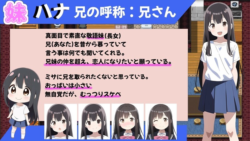 【RPG/小马拉大车/AI作画/AI汉化】[RJ01033266/まいプロソフト社团]吃醋的妹妹/やきもち妹とえっちな日常[Ver1.10]【PC/610M】