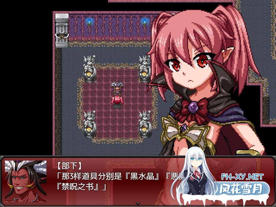 [日式RPG像素汉化] 魔王之女戴沫娜 PC+安卓完整精翻汉化版 [1.8G微云直连]