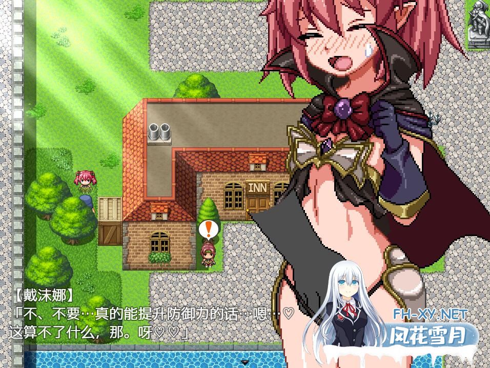 [日式RPG像素汉化] 魔王之女戴沫娜 PC+安卓完整精翻汉化版 [1.8G微云直连]