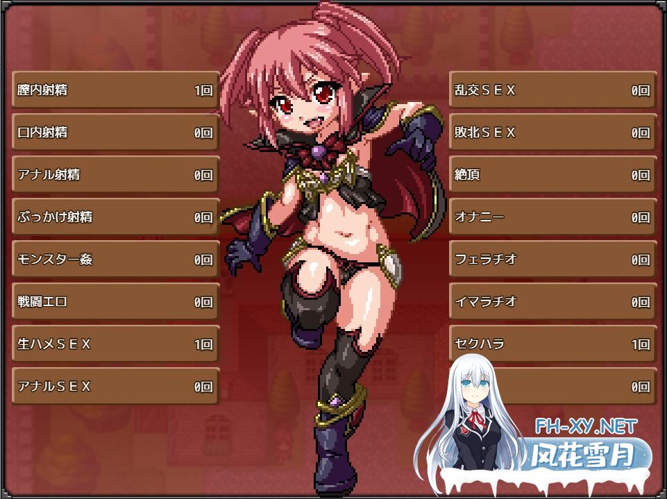 [日式RPG像素汉化] 魔王之女戴沫娜 PC+安卓完整精翻汉化版 [1.8G微云直连]