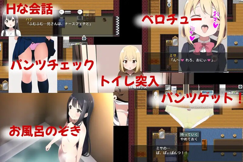 【RPG/小马拉大车/AI作画/AI汉化】[RJ01033266/まいプロソフト社团]吃醋的妹妹/やきもち妹とえっちな日常[Ver1.10]【PC/610M】