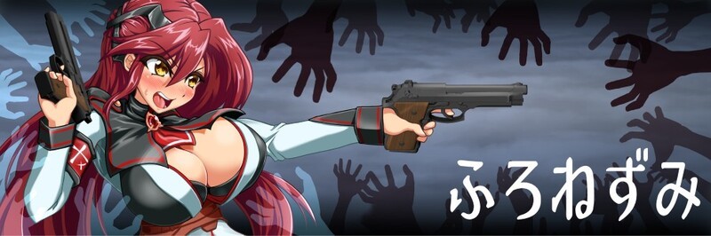 【ACT/异种X/像素/全动态/生肉/更新】[ふろねずみ社团]アヤメルキシエ[体验α版 Ver0.042_1]【PC/900M】