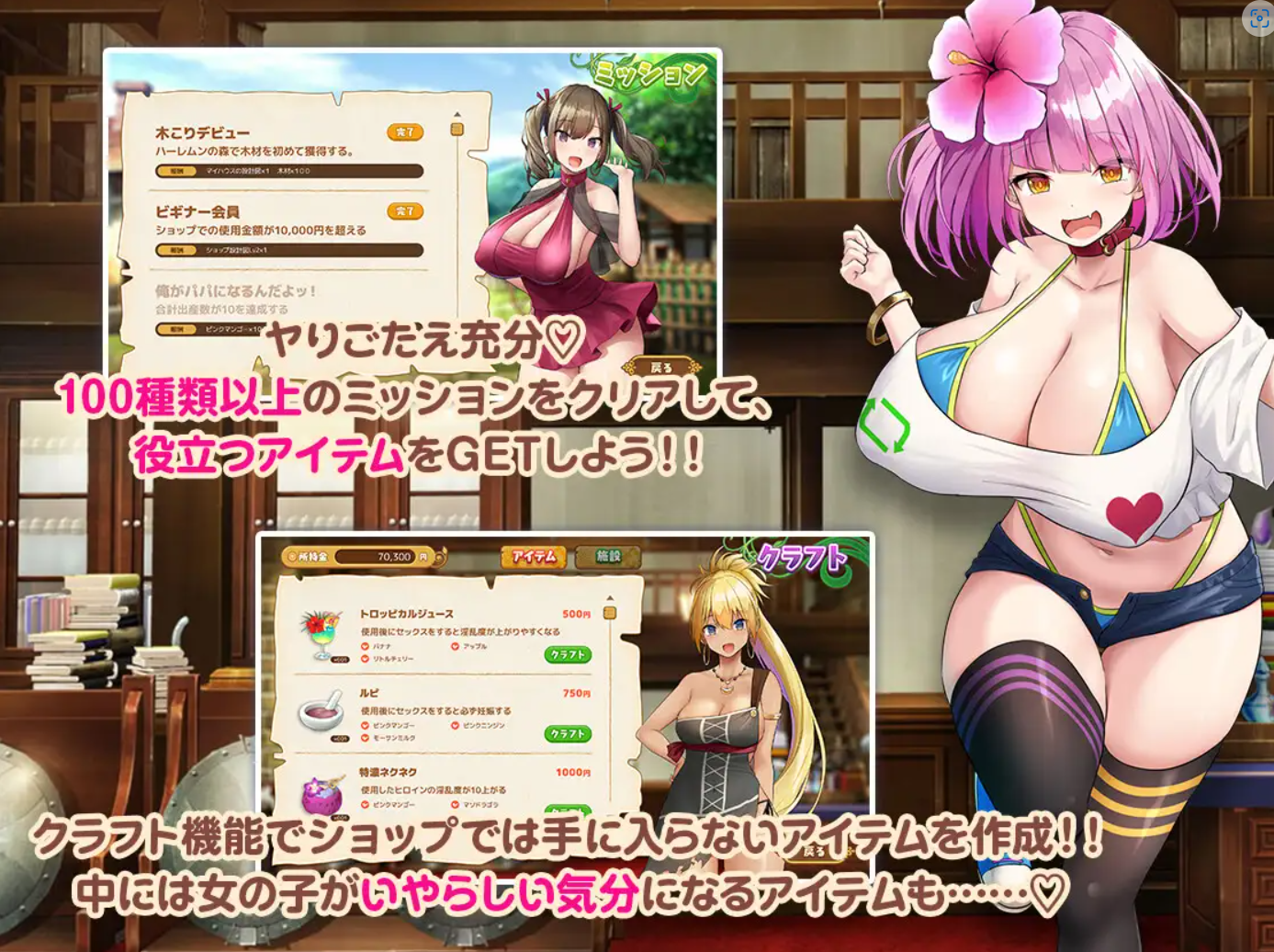 【后宫SLG/巨乳/STEAM官中/淫乱/后宫】[RJ01049120/Resta!社团]欢迎来到南方岛/欢迎来到后宫岛/ハーレム島へようこそ![Ver 1.01]【PC/1.67G】