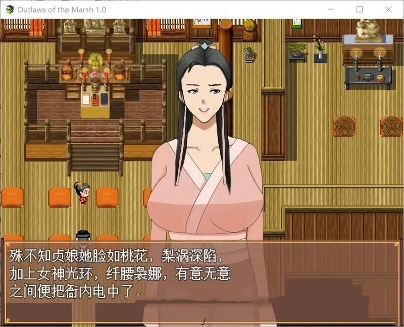 [古风RPG/中文/PC+安卓]水浒寝取传 [1.2G]