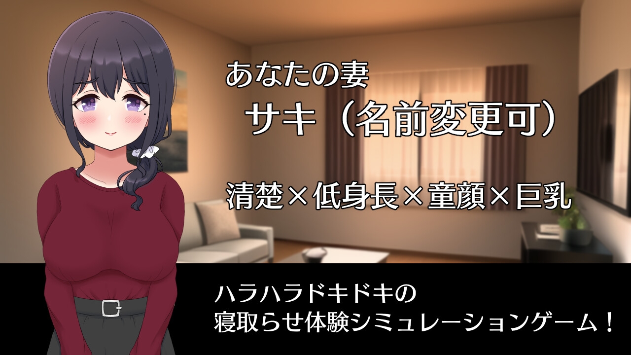 ネトラセノサキ [Closed Garden]