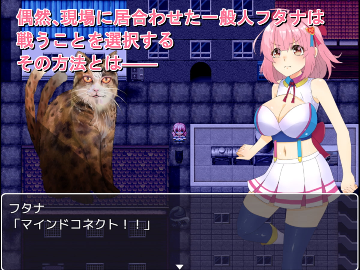 魔砲少女フタナ [豹兵のジャガー団]