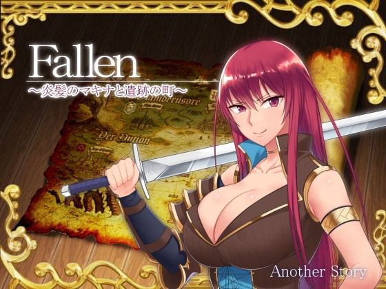 Fallen ～炎髪のマキナと遺跡の町～ [Another Story]
